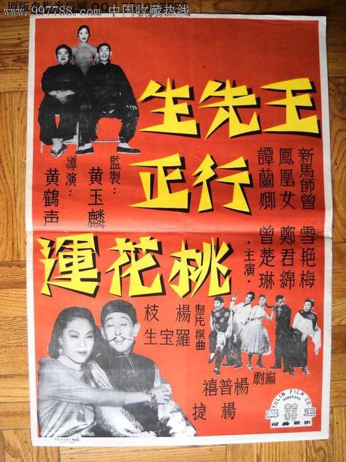 西安欧亚学院学士学位证