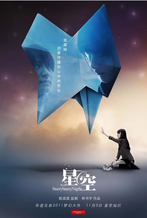 文教大学理工科文凭证书